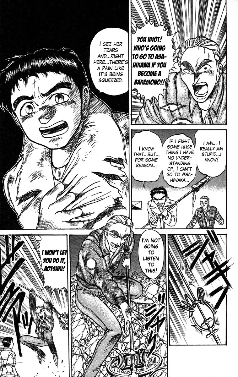 Ushio and Tora Chapter 89 5